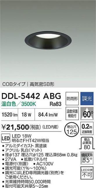 DDL-5442ABG