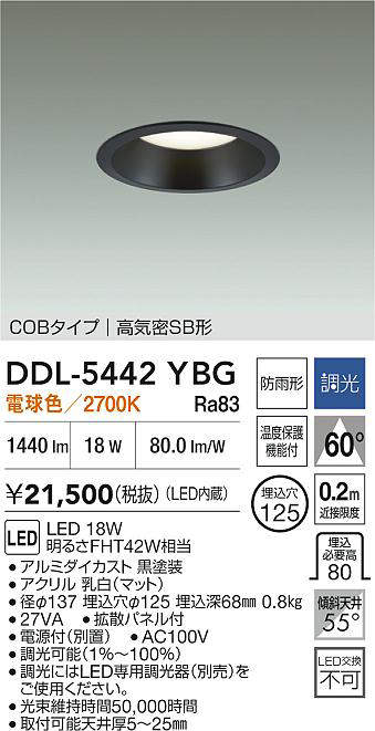 DDL-5442YBG