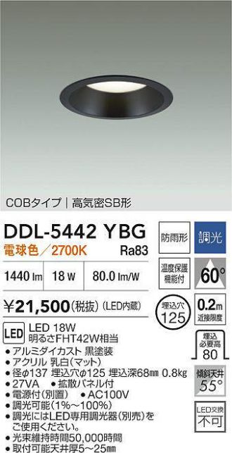 DDL-5442YBG