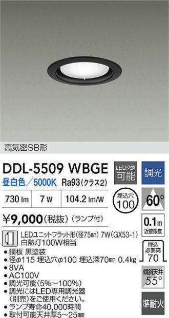 DDL-5509WBGE