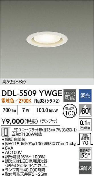 DDL-5509YWGE