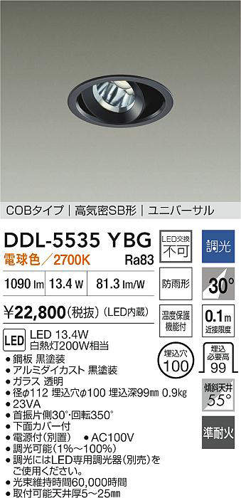 DDL-5535YBG