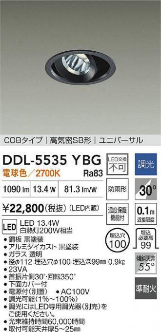 DDL-5535YBG