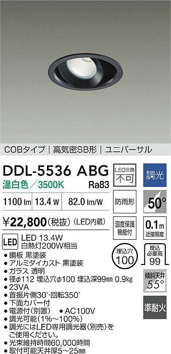 DDL-5536ABG