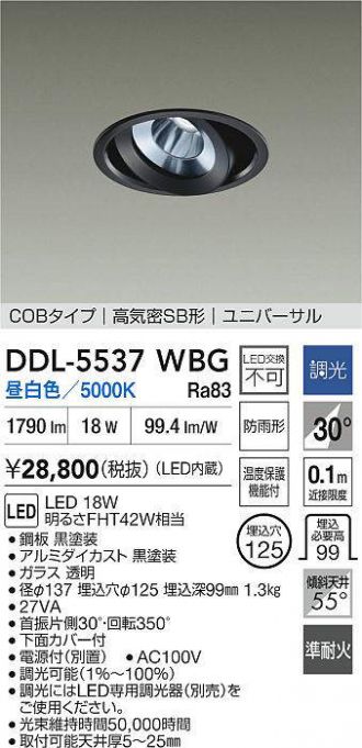DDL-5537WBG