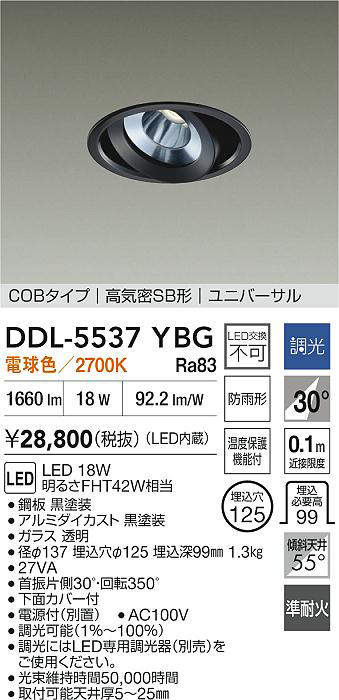 DDL-5537YBG
