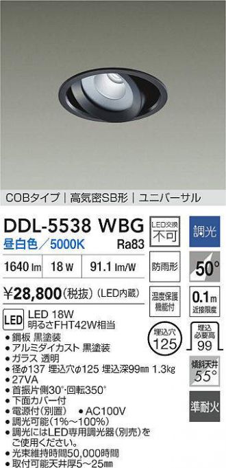 DDL-5538WBG