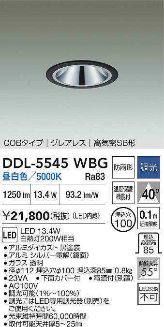 DDL-5545WBG
