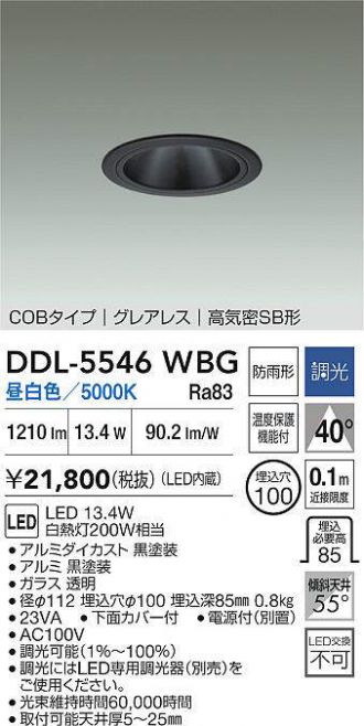 DDL-5546WBG