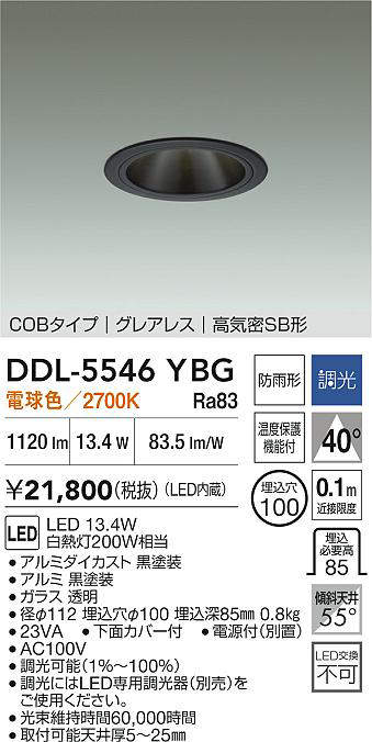 DDL-5546YBG