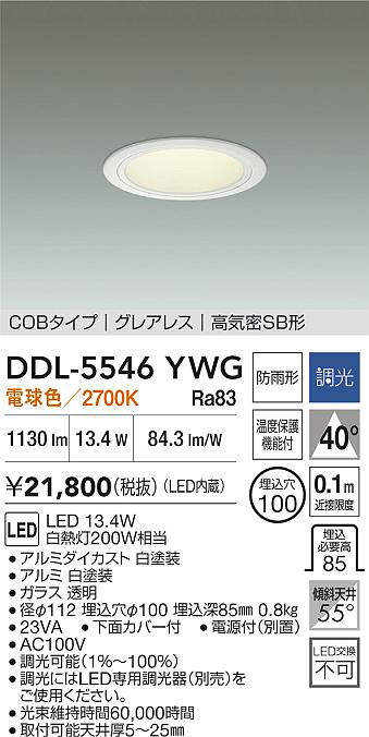 DDL-5546YWG