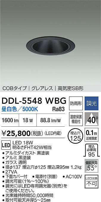 DDL-5548WBG