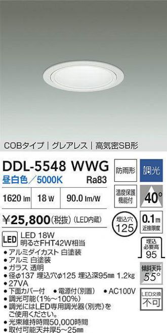 DDL-5548WWG
