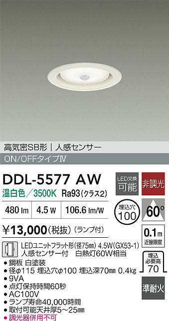 DDL-5577AW