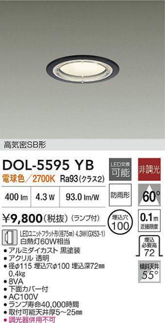 DOL-5595YB