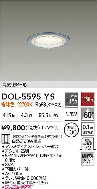 DOL-5595YS