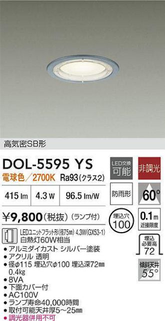 DOL-5595YS