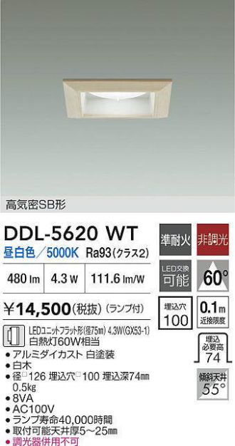DDL-5620WT