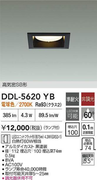 DDL-5620YB