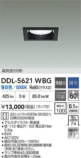 DDL-5621WBG