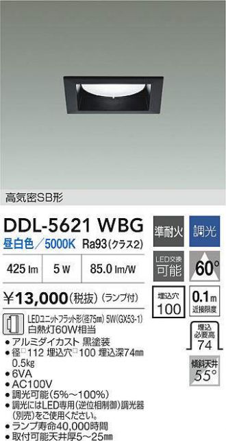 DDL-5621WBG