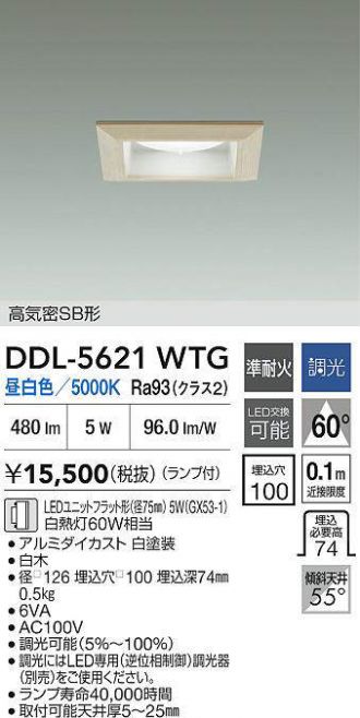 DDL-5621WTG