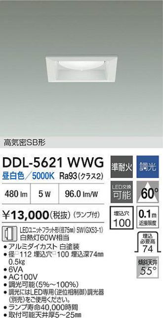 DDL-5621WWG