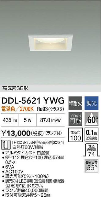 DDL-5621YWG
