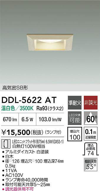 DDL-5622AT