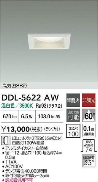 DDL-5622AW