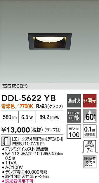 DDL-5622YB