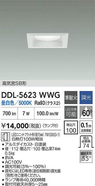 DDL-5623WWG