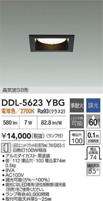DDL-5623YBG