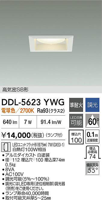 DDL-5623YWG