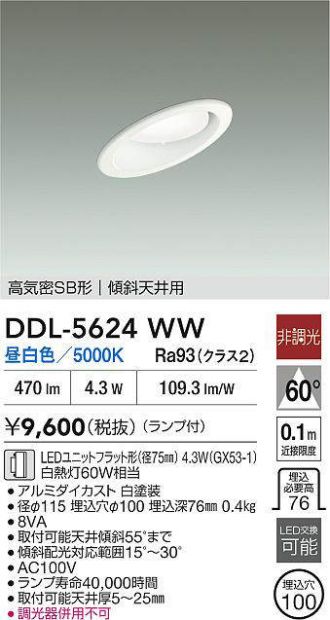 DDL-5624WW