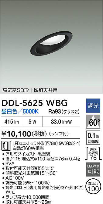 DDL-5625WBG
