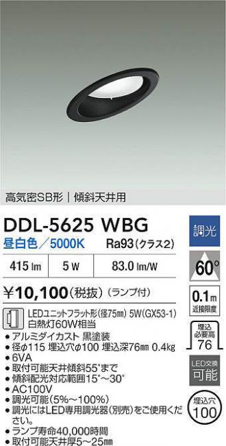 DDL-5625WBG
