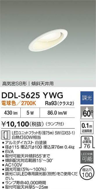 DDL-5625YWG