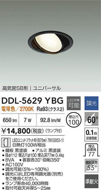DDL-5629YBG