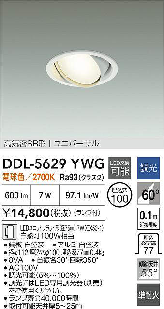 DDL-5629YWG