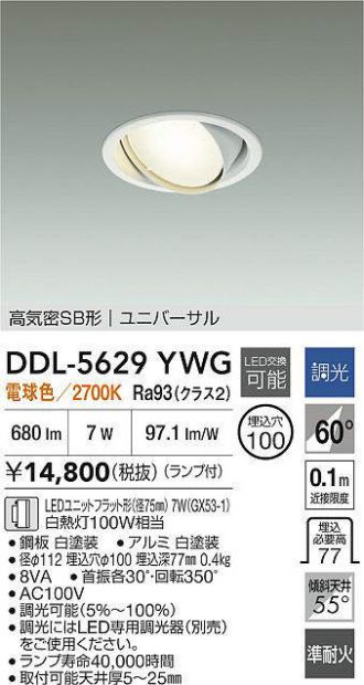 DDL-5629YWG