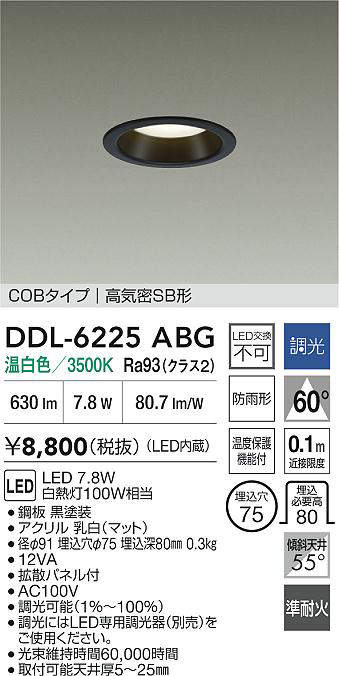 DDL-6225ABG