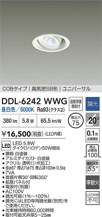 DDL-6242WWG