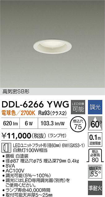 DDL-6266YWG
