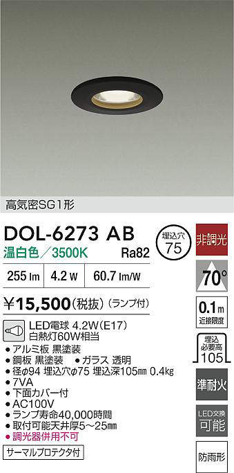 DOL-6273AB
