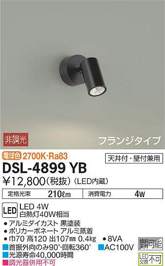 DSL-4899YB