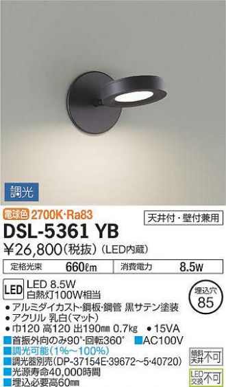 DSL-5361YB