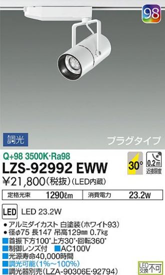 LZS-92992EWW