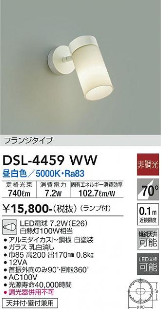 DSL-4459WW