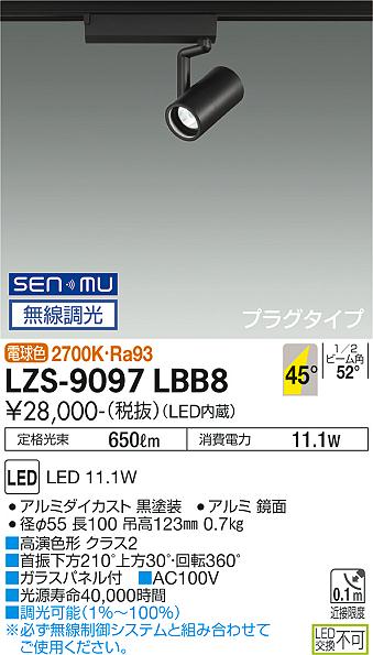 LZS-9097LBB8